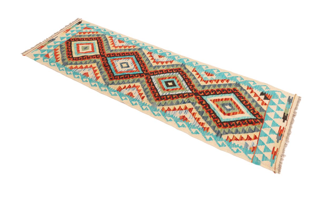 Kilim Afghan - 1