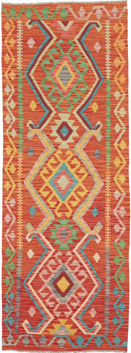 Tapis afghan Kelim Afghan 192x68 192x68, Tapis persan Tissé à la main