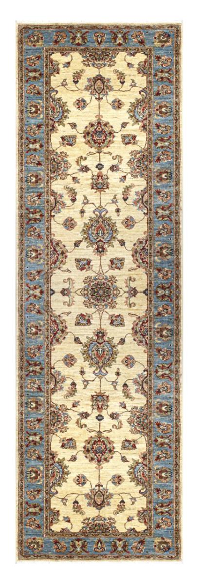 Afghan rug Ziegler Farahan Arijana 283x84 283x84, Persian Rug Knotted by hand