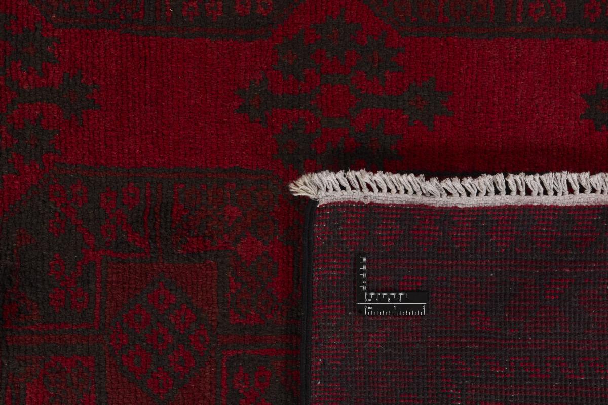 Afghan Akhche - 1