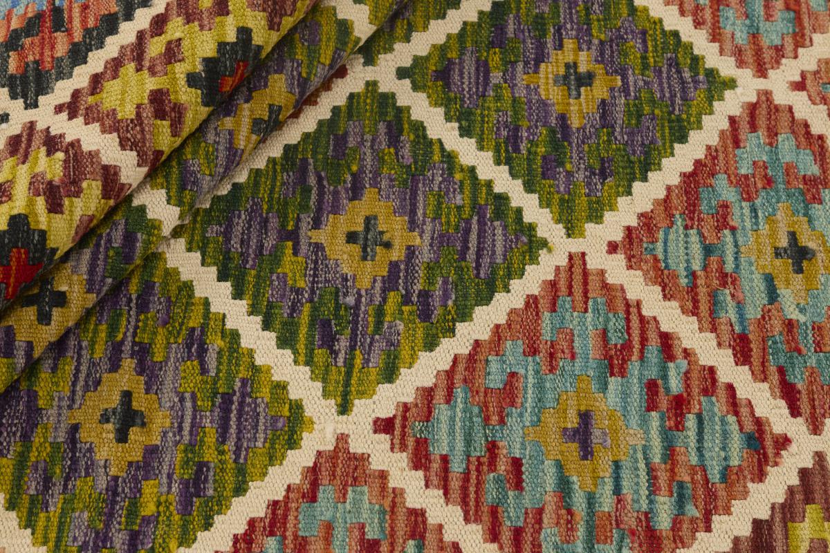 Kilim Afgán - 1