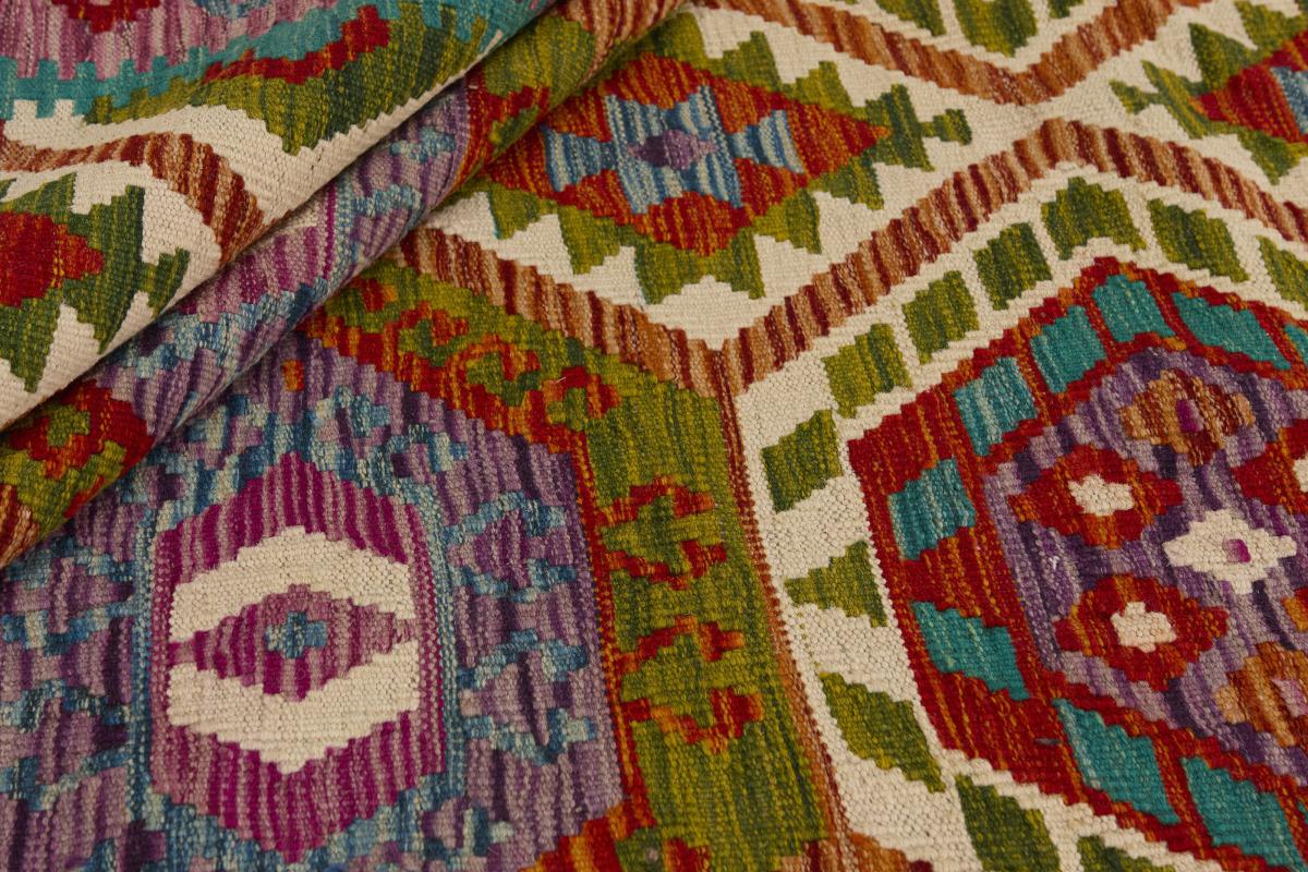 Kilim Afghan - 1