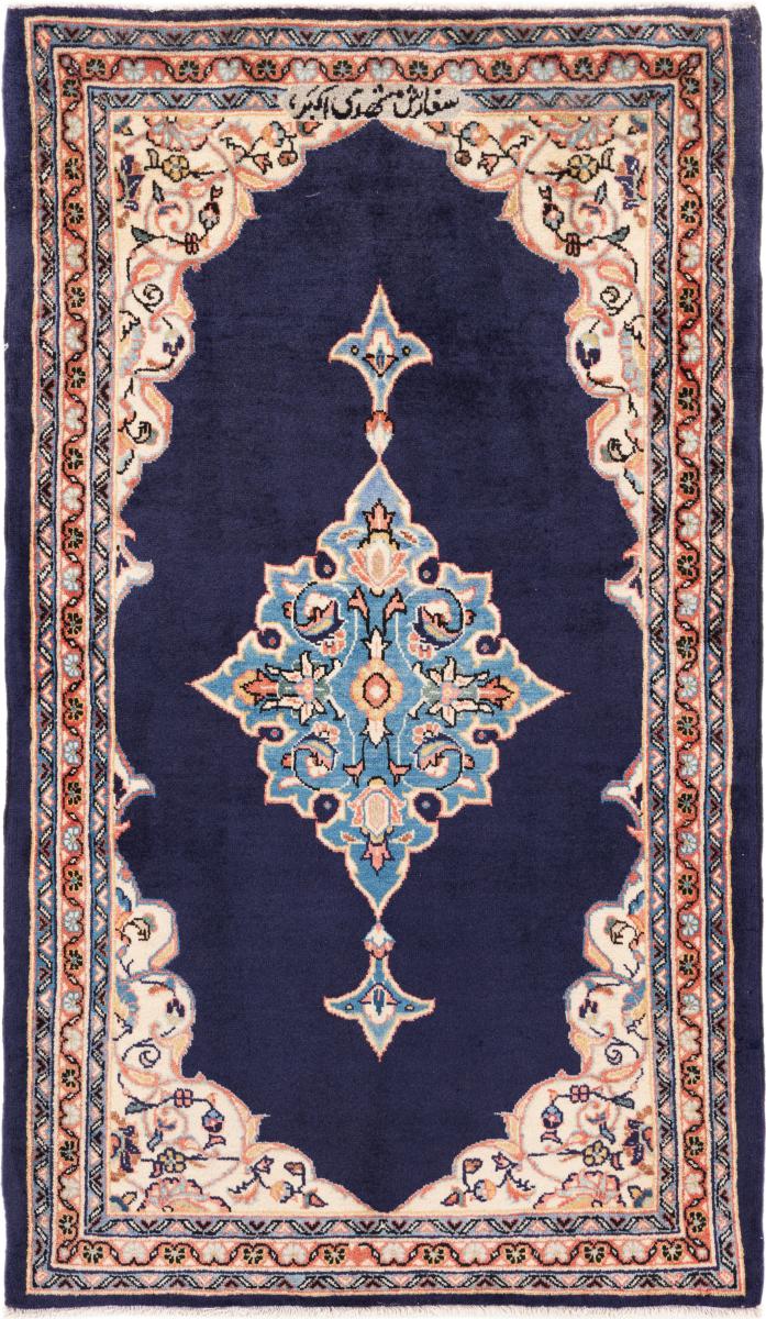 Tapis persan Sarough 135x80 135x80, Tapis persan Noué à la main