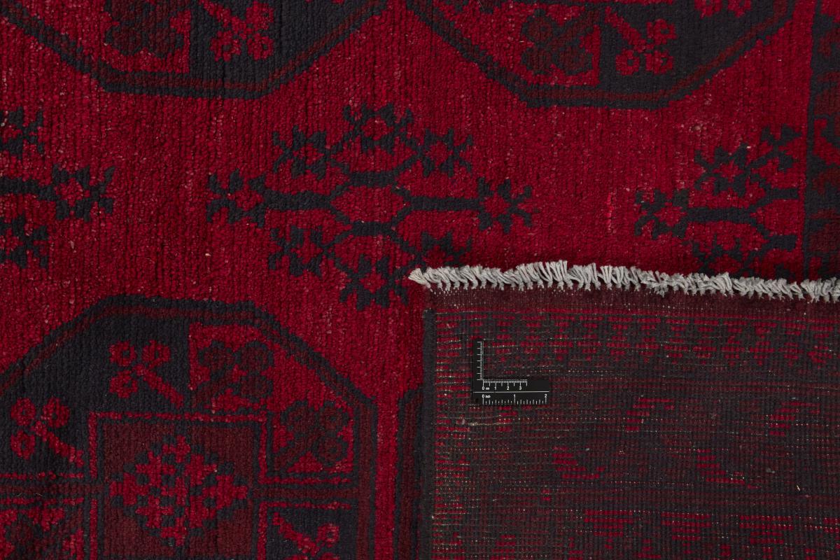 Afghan Akhche - 1