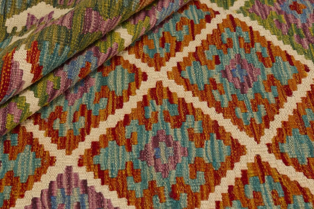 Kilim Afghan - 1