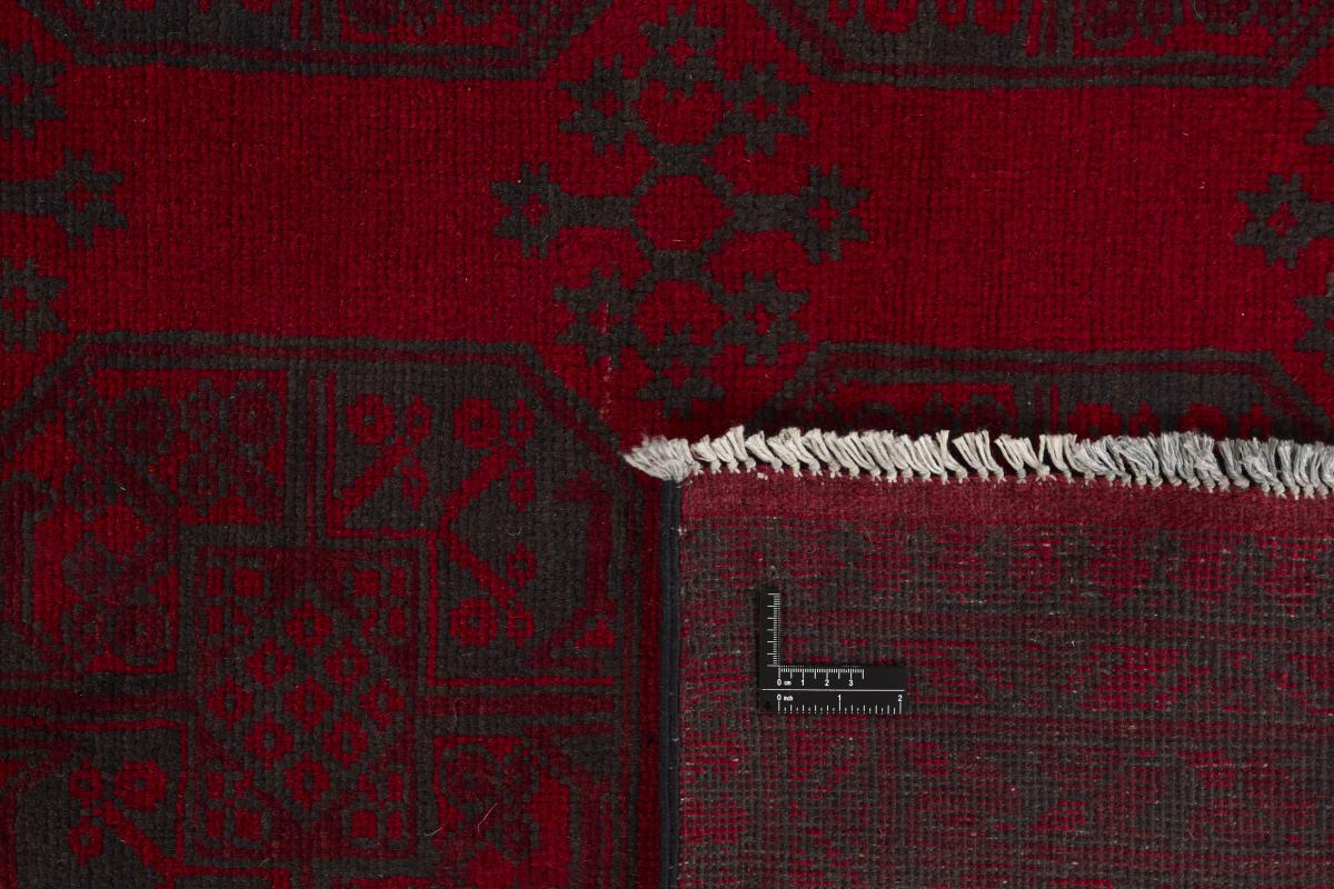 Afghan Akhche - 1