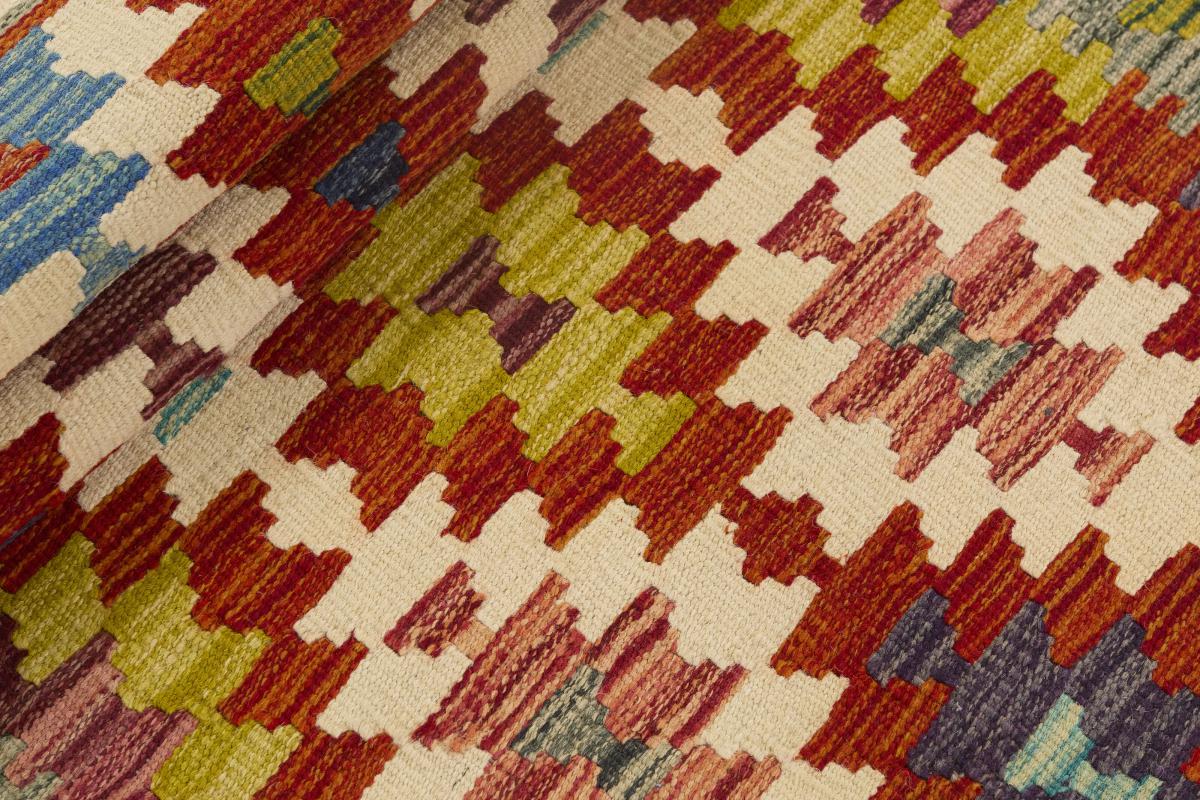 Kilim Afegão - 1