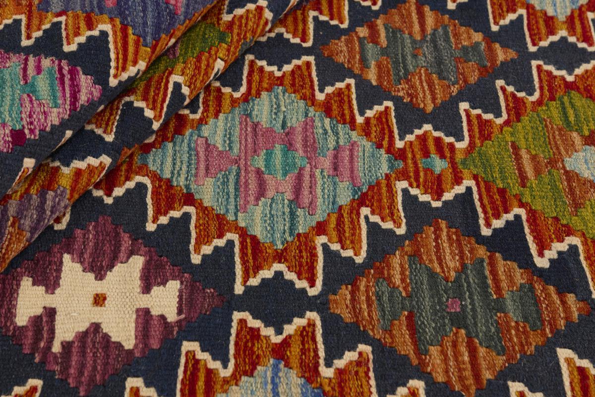 Kilim Afghan - 1