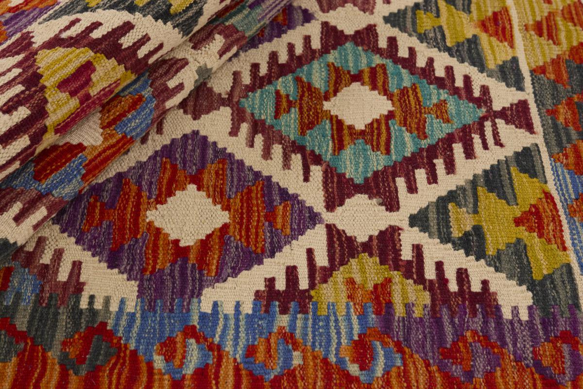 Kilim Afghan - 1