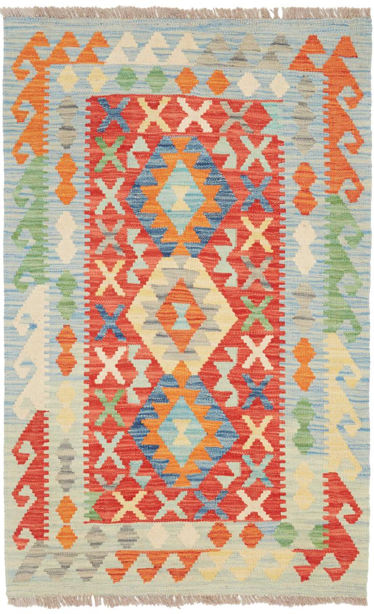 Kelim Afghan - 1