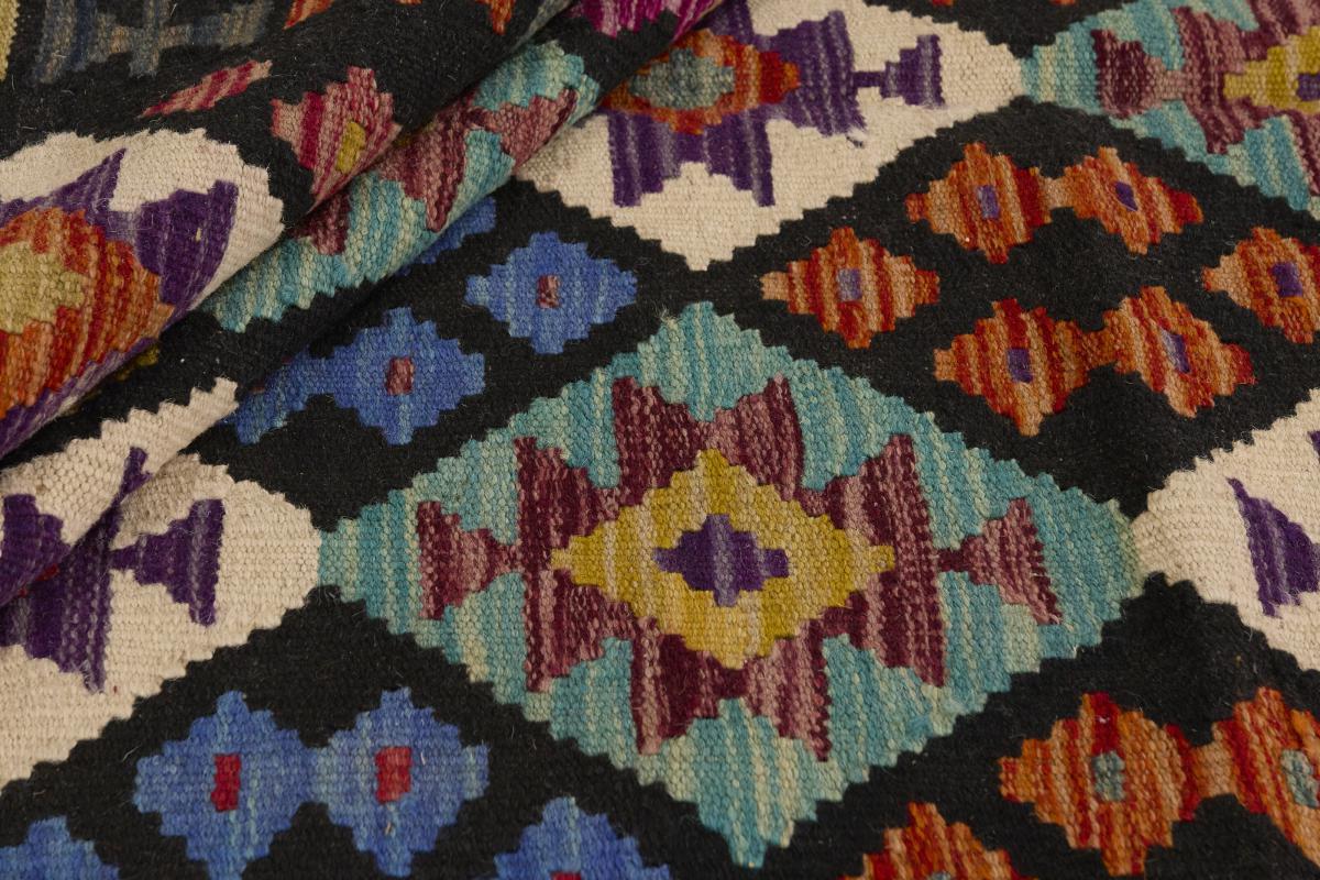 Kilim Afghan - 1