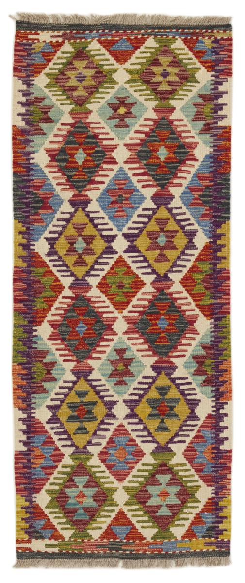 Afghaans tapijt Kilim Afghan 155x64 155x64, Perzisch tapijt Handgeweven