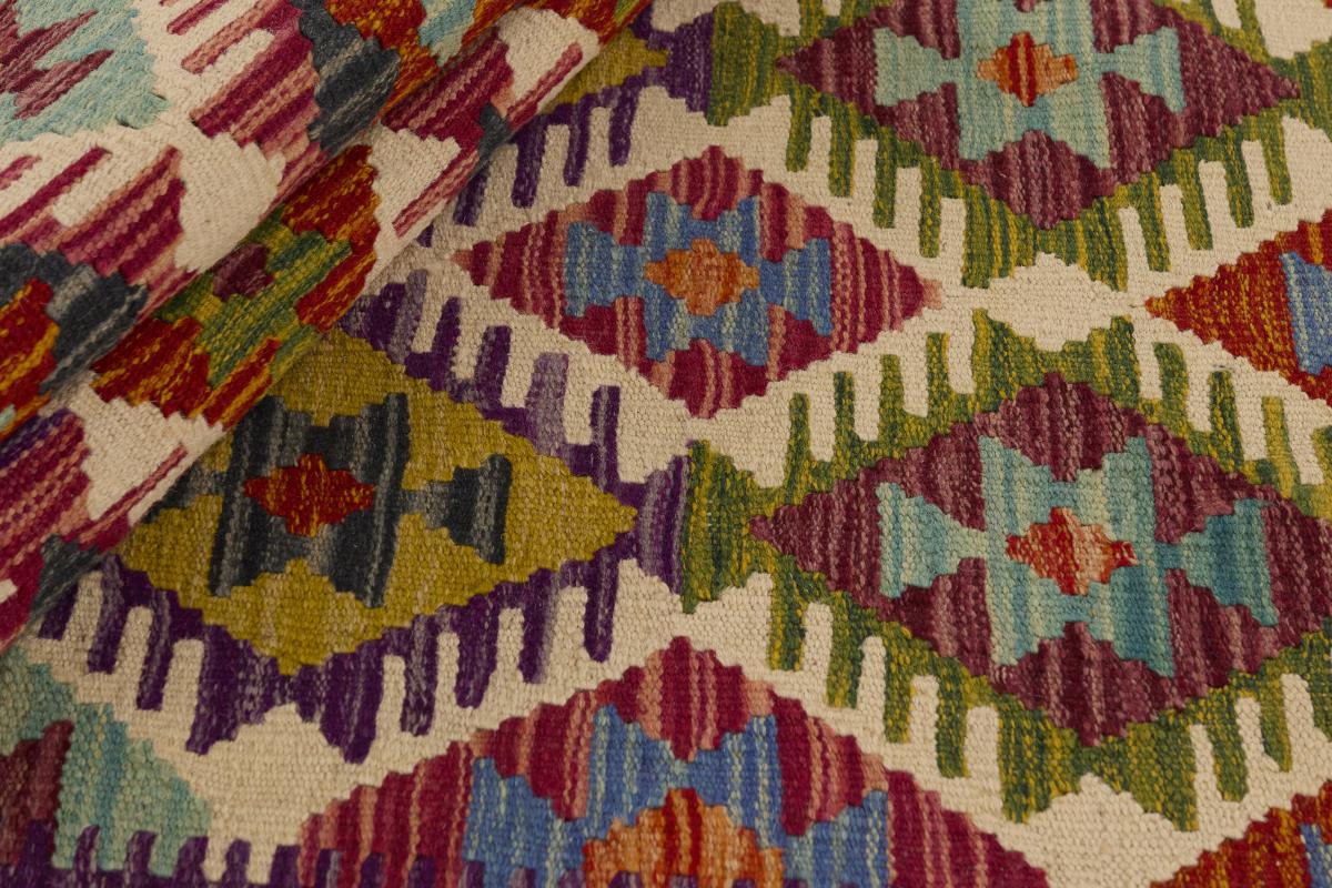 Kilim Afghan - 1
