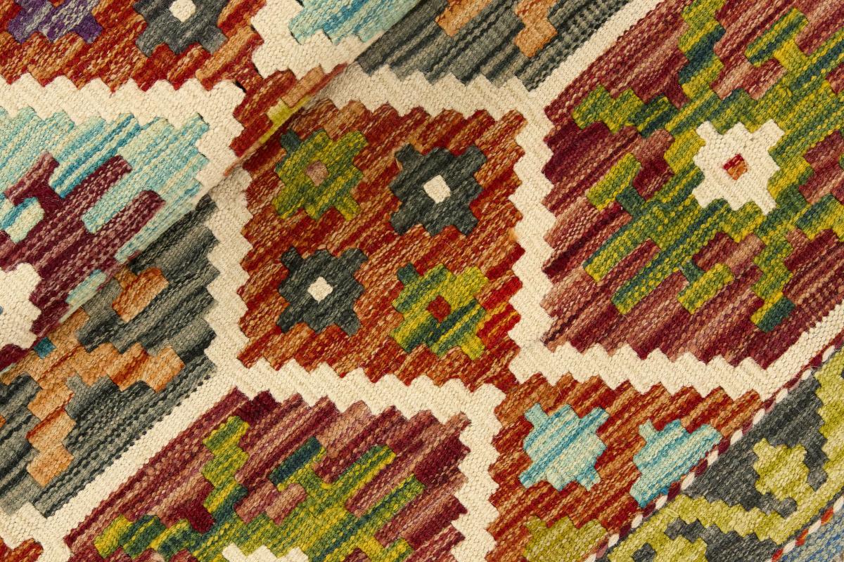 Kilim Afegão - 1