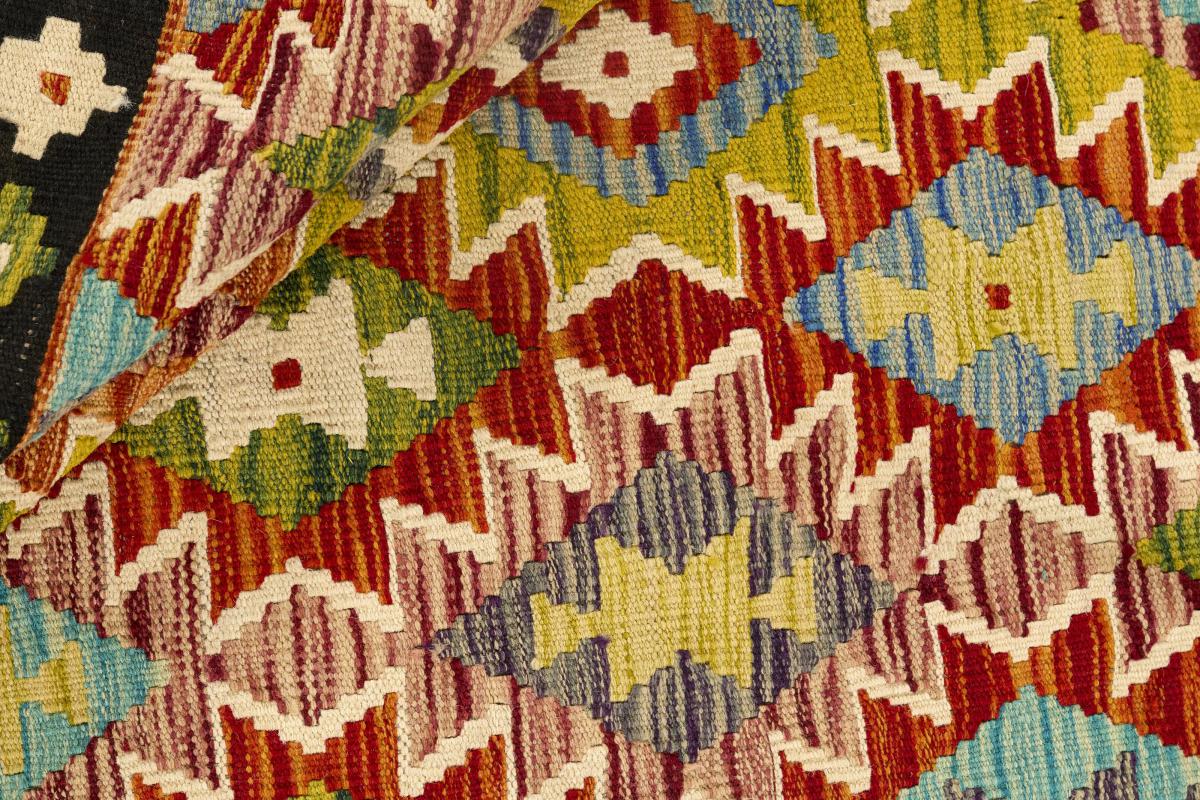 Kilim Afgán - 1