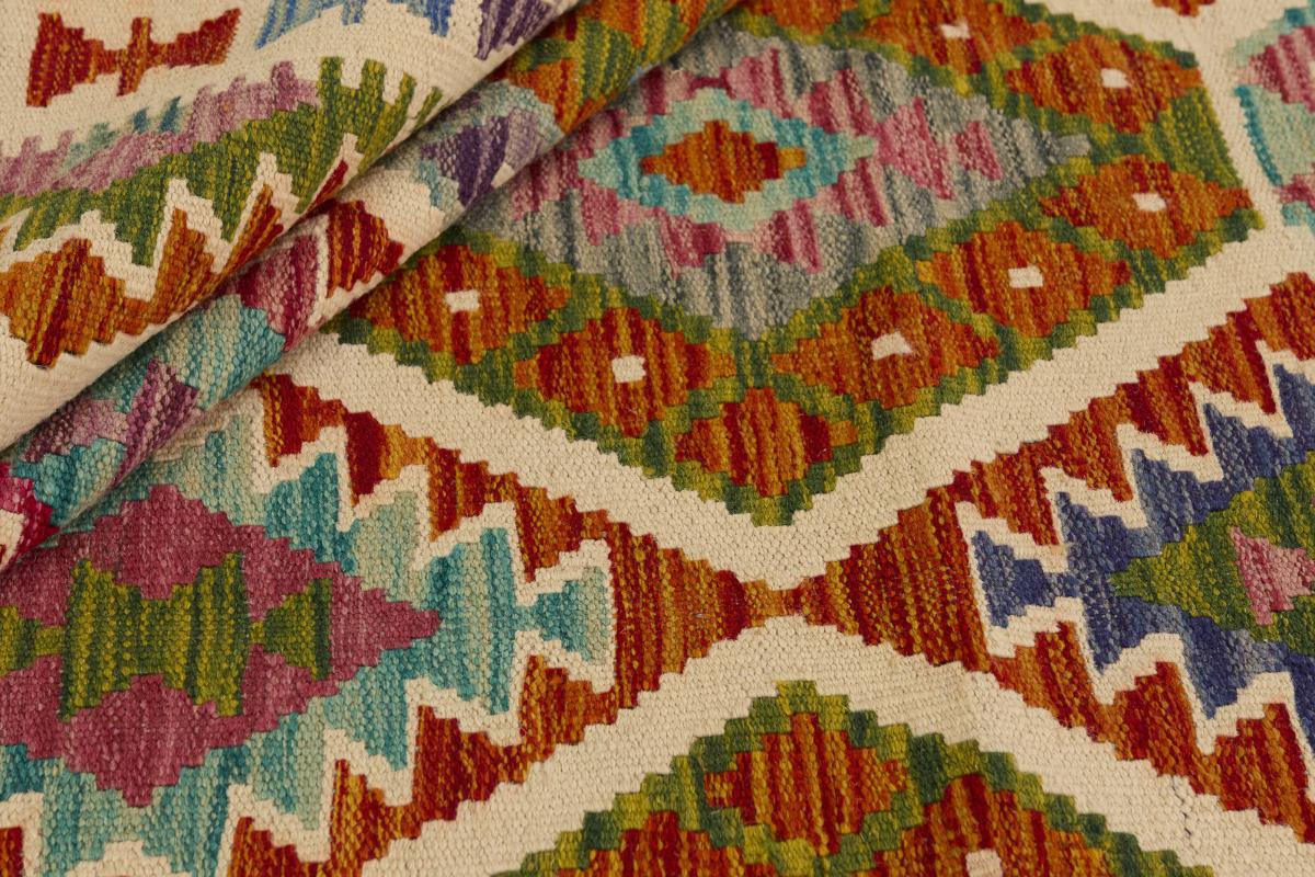 Kilim Afghan - 1