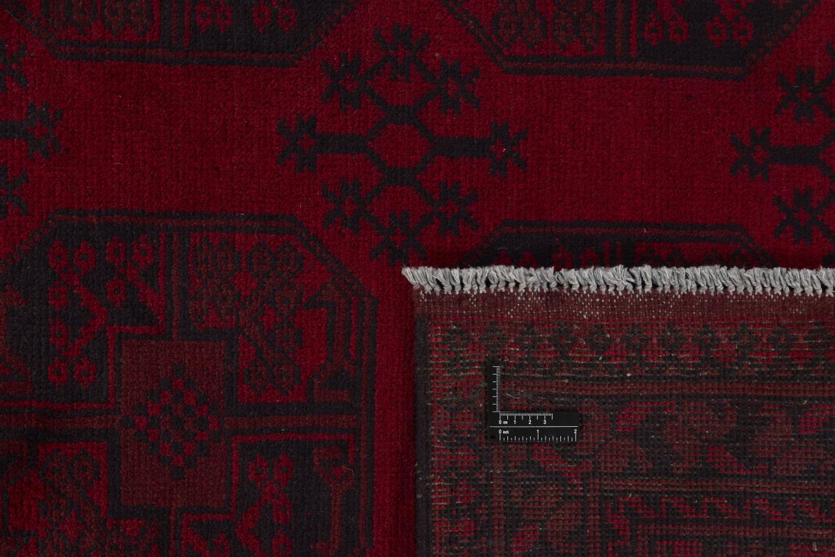 Afghan Akhche - 1