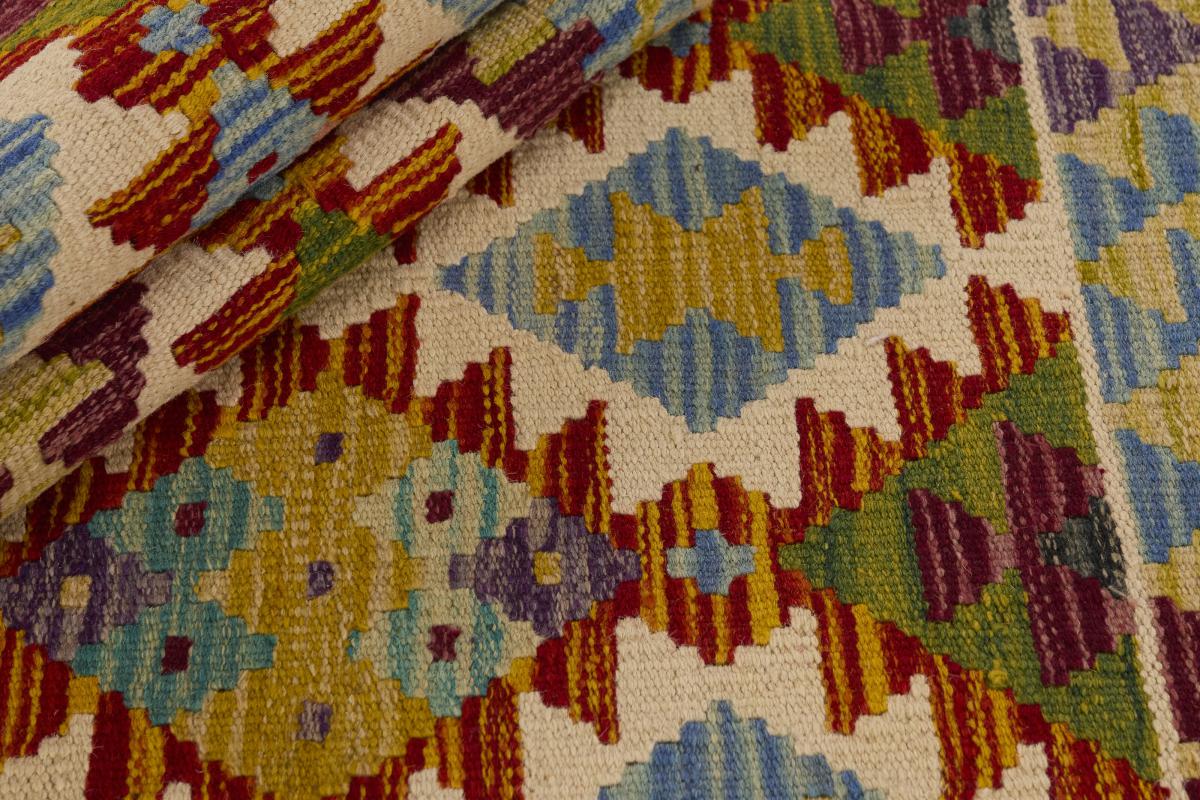 Kelim Afghan - 1