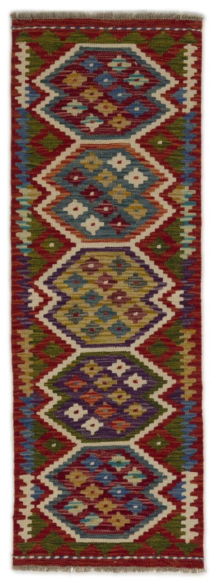 Tapete afegão Kilim Afegão 150x51 150x51, Tapete persa Tecido à mão
