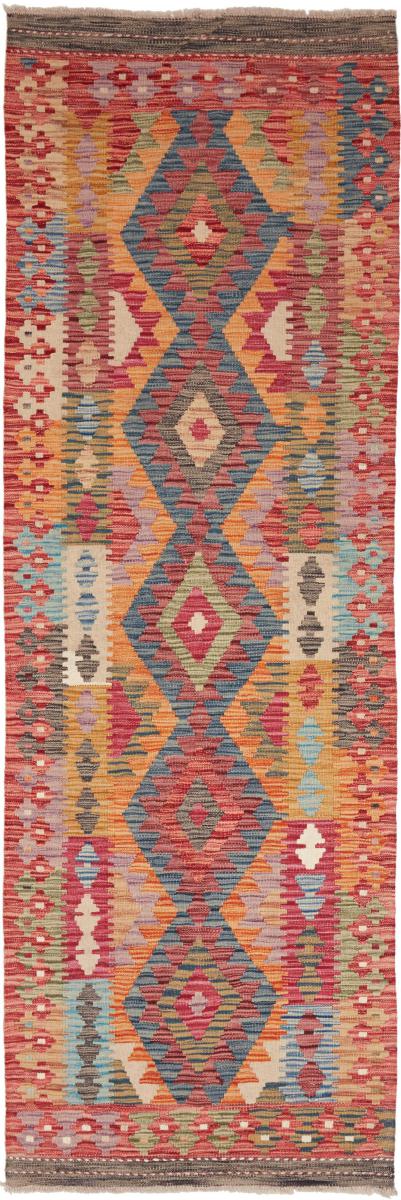 Tapis afghan Kelim Afghan 248x82 248x82, Tapis persan Tissé à la main