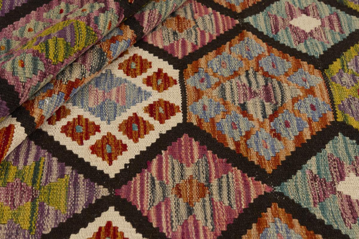 Kilim Afghan - 1