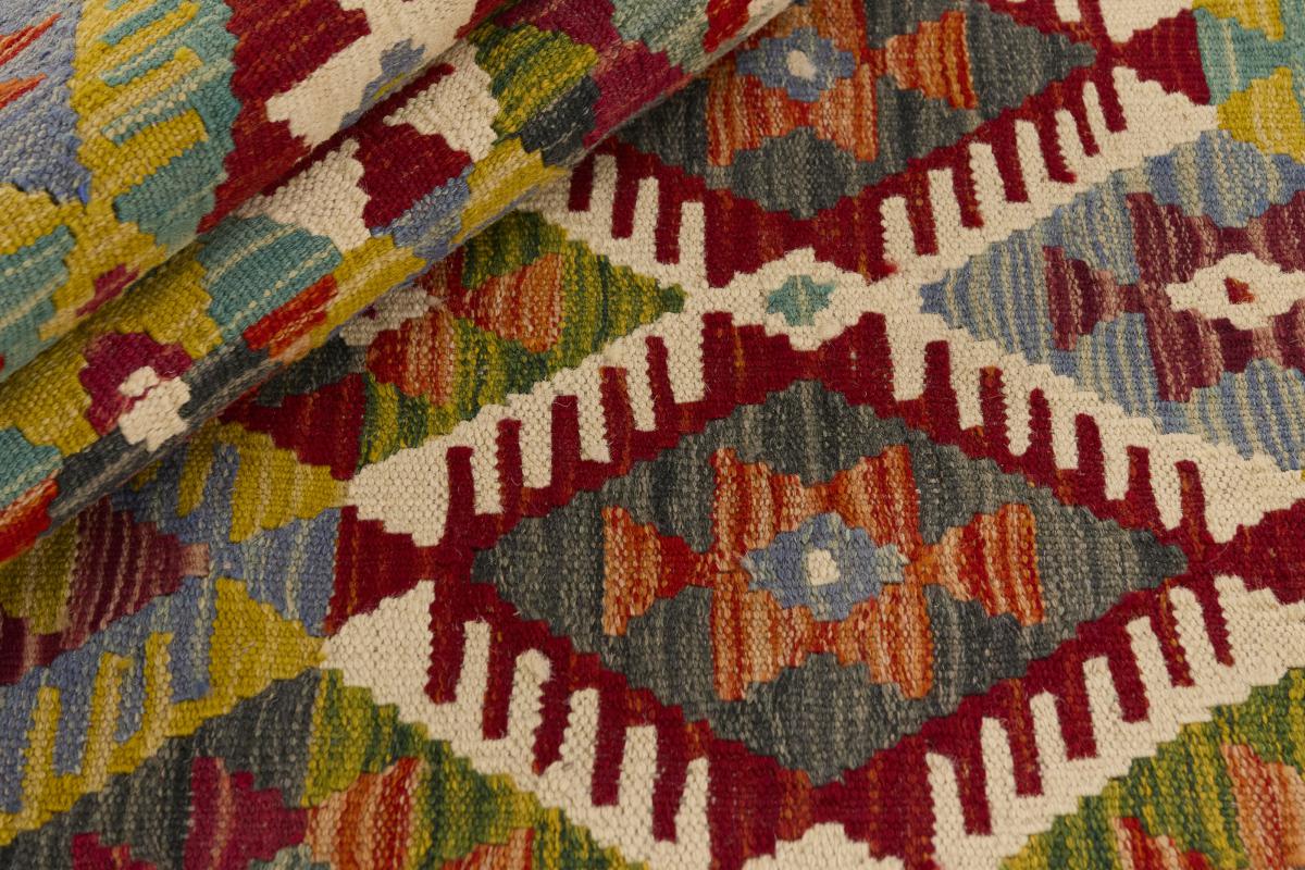 Kilim Afegão - 1