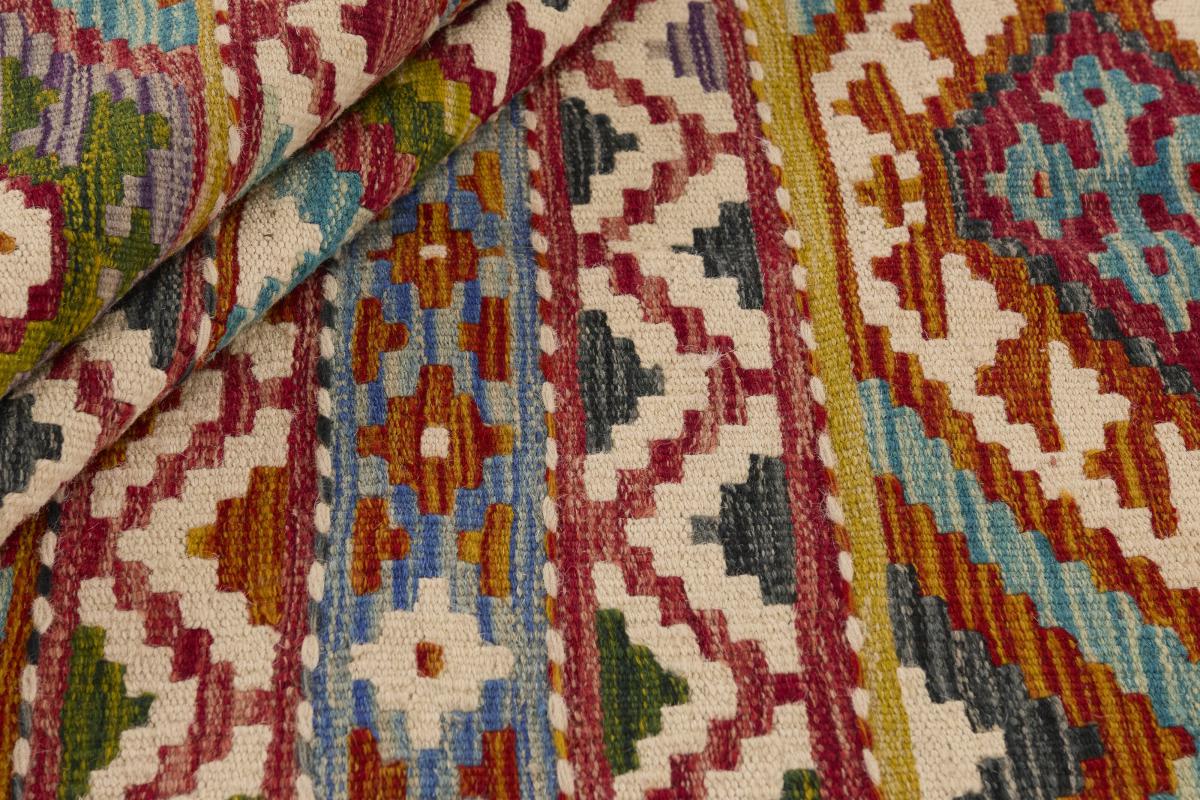 Kilim Afghan - 1