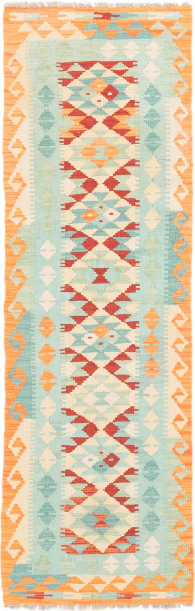 Afghan rug Kilim Afghan 197x62 197x62, Persian Rug Woven by hand