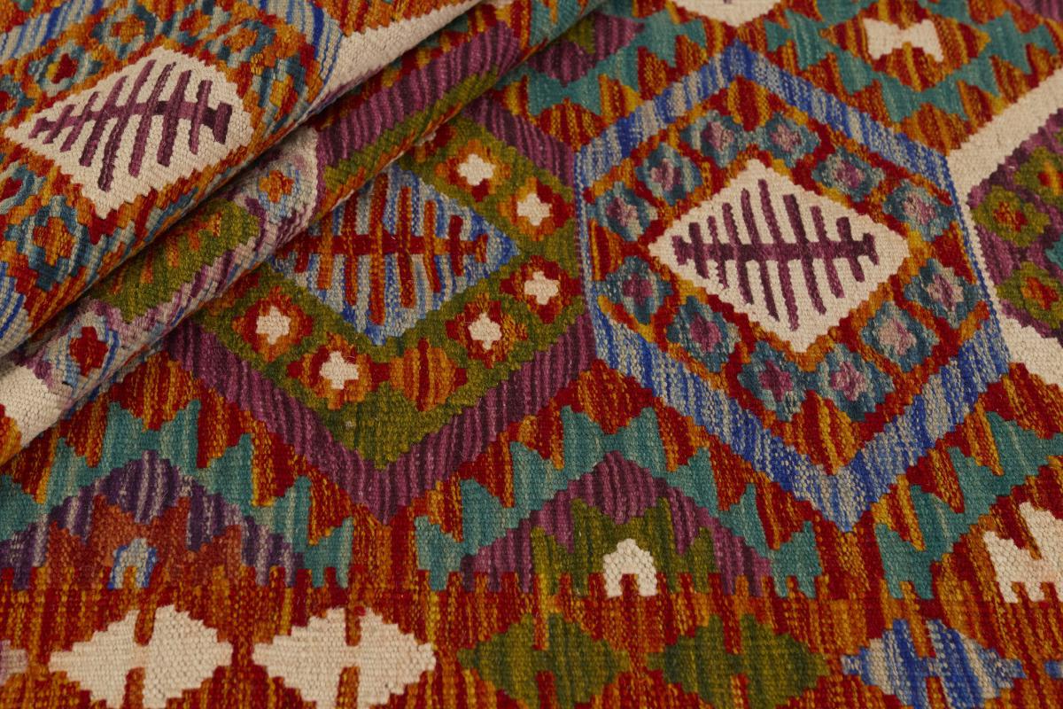Kilim Afghan - 1
