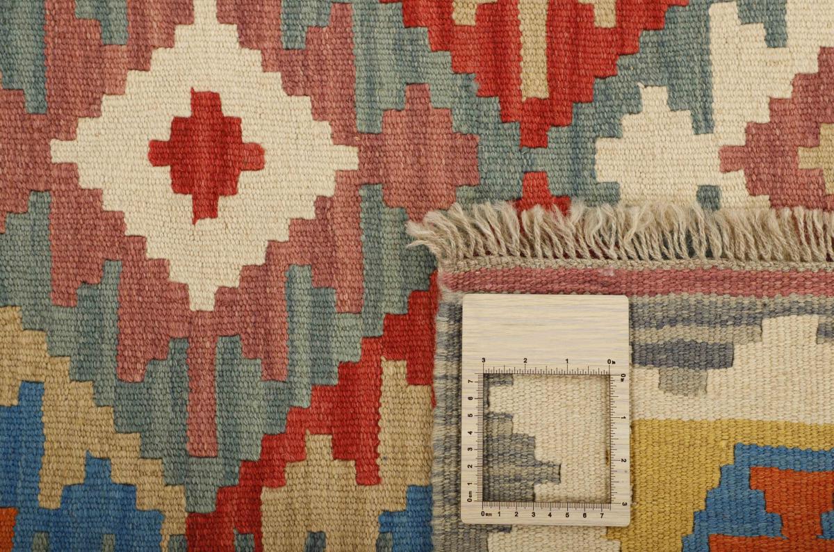 Kilim Fars - 1