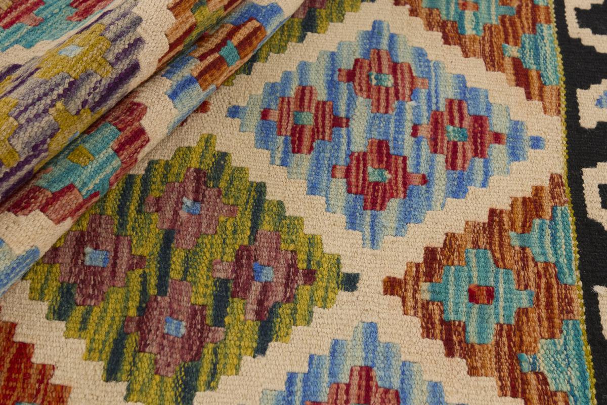Kilim Afghan - 1