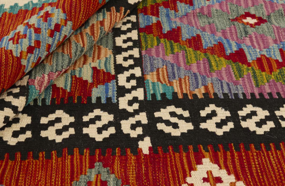 Kilim Afghan - 1