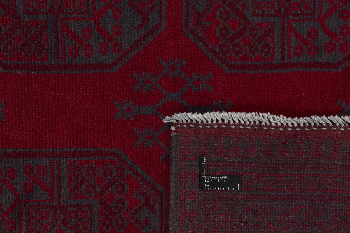 Afghan Akhche - 1
