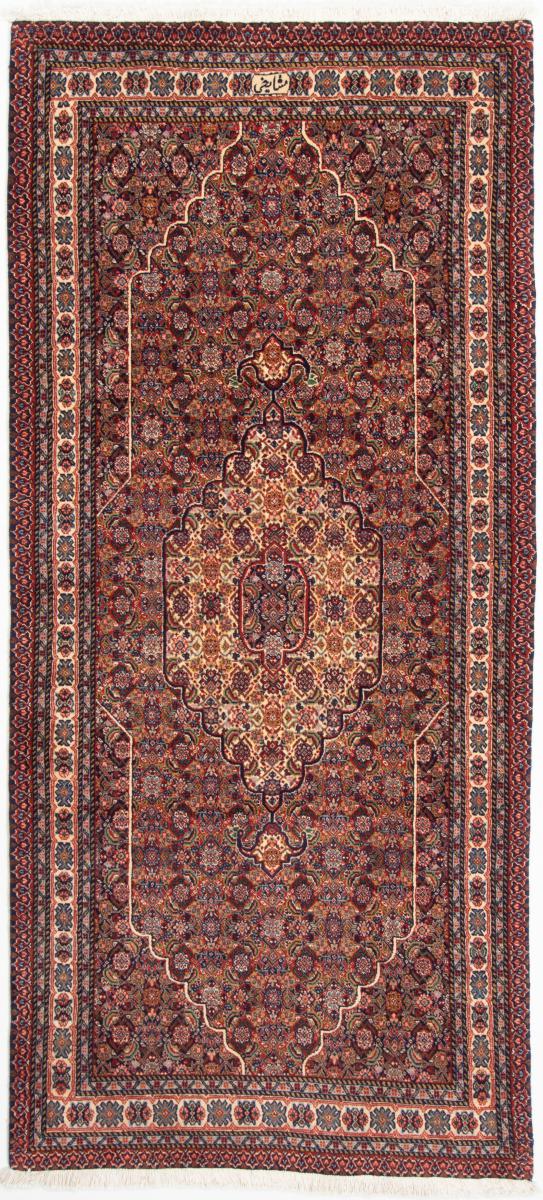 Persian Rug Sarab 249x111 249x111, Persian Rug Knotted by hand
