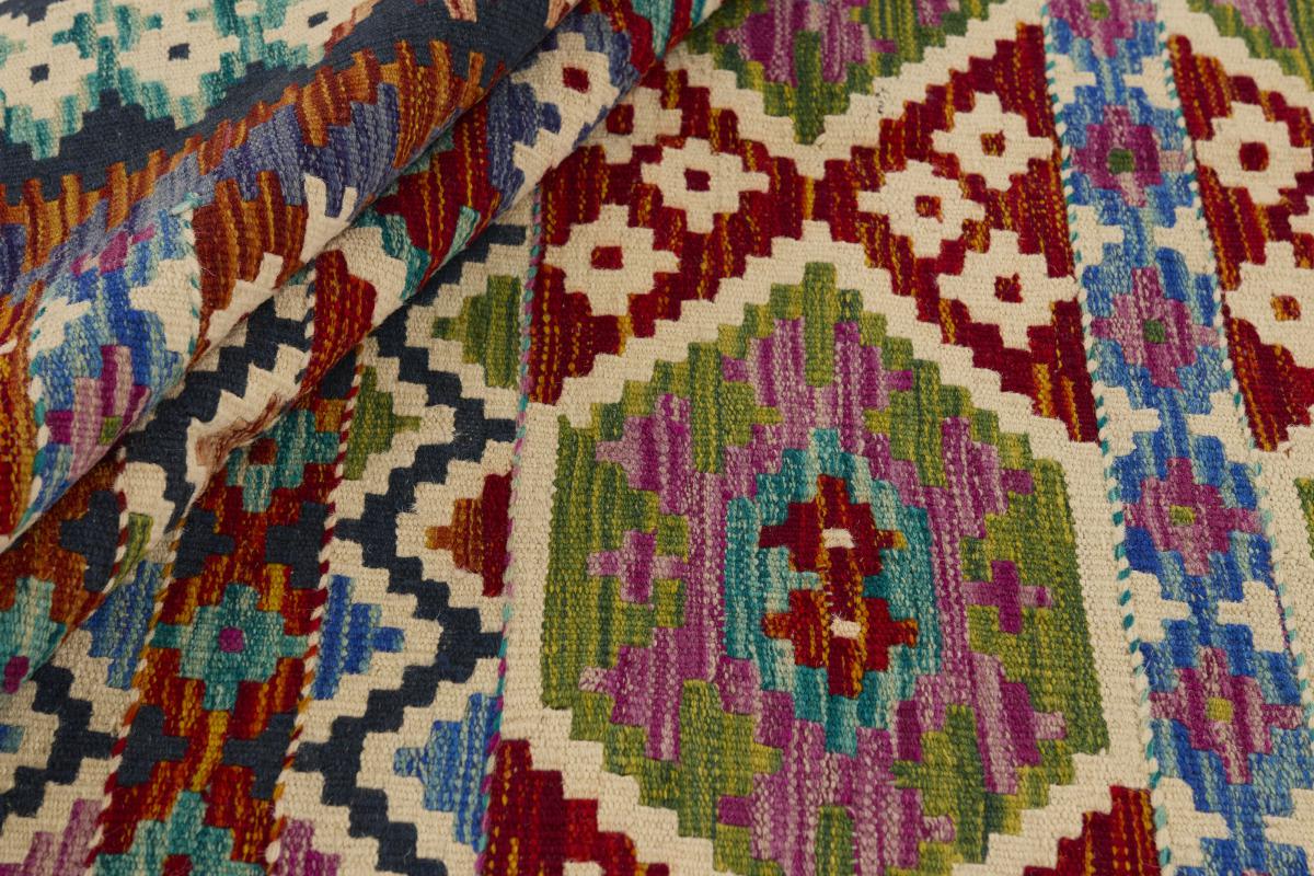 Kilim Afghan - 1