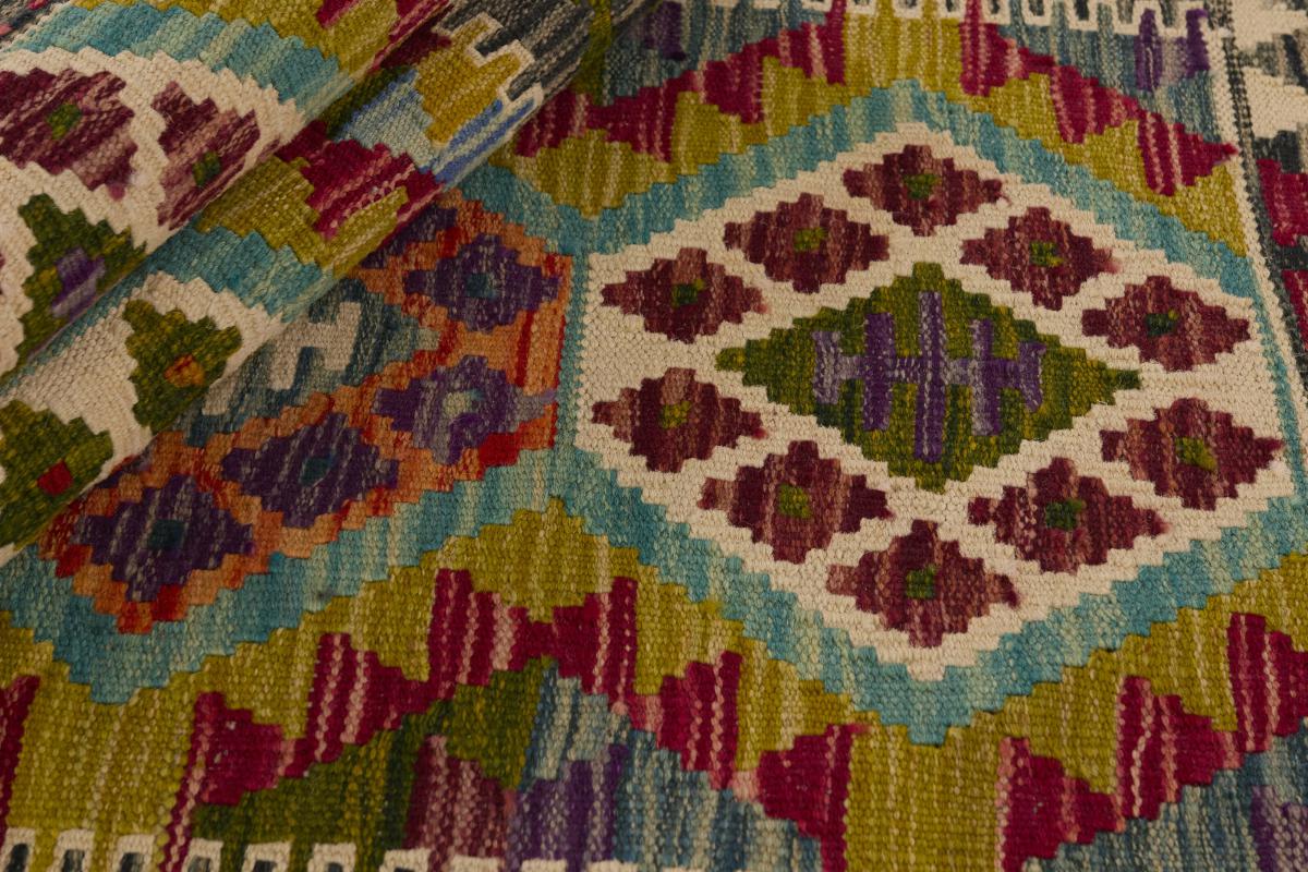 Kilim Afghan - 1