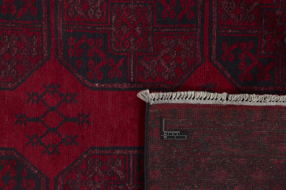 Afghan Akhche - 1