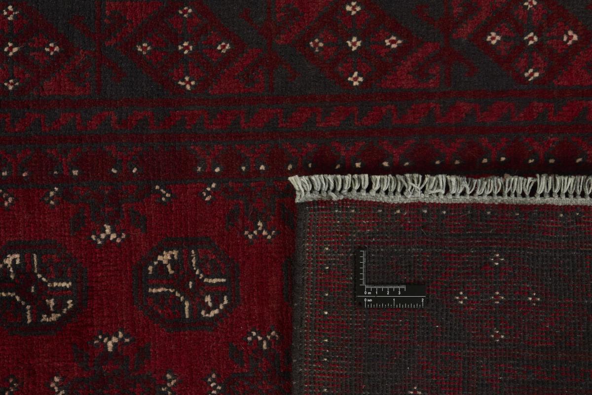 Afghan Akhche - 1