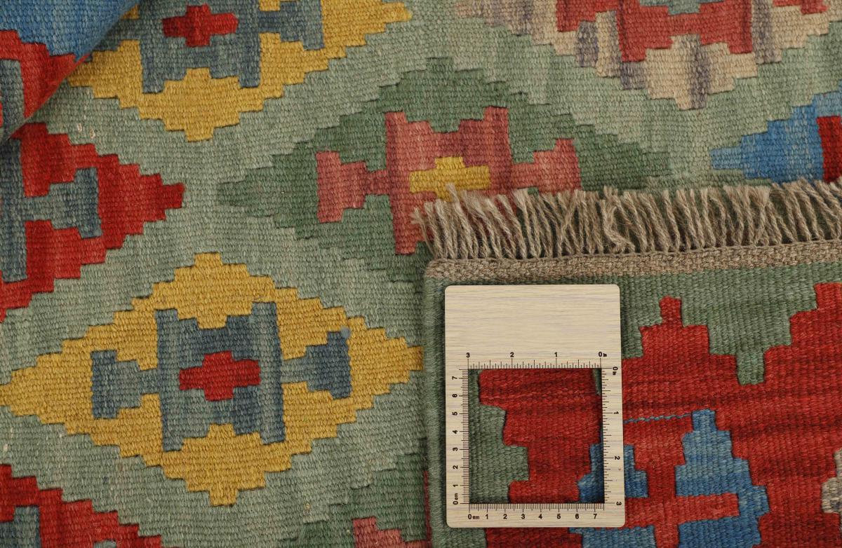 Kilim Fars - 1