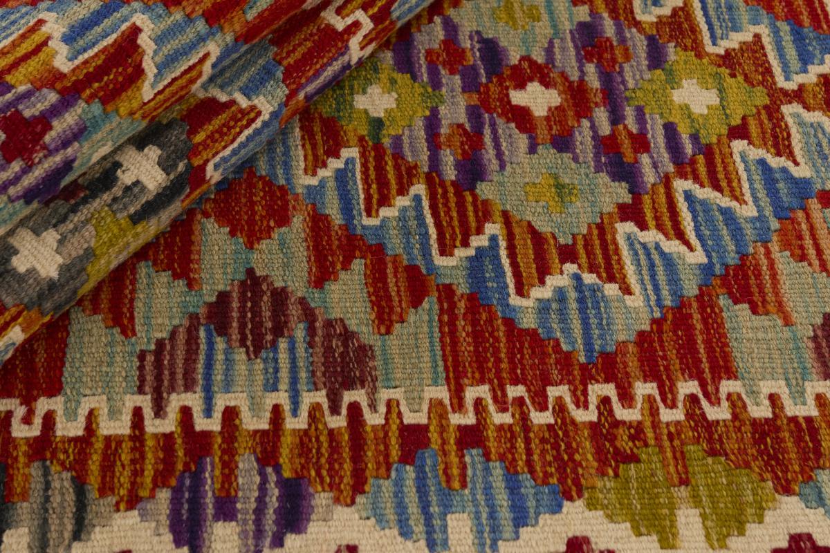 Kilim Afghan - 1