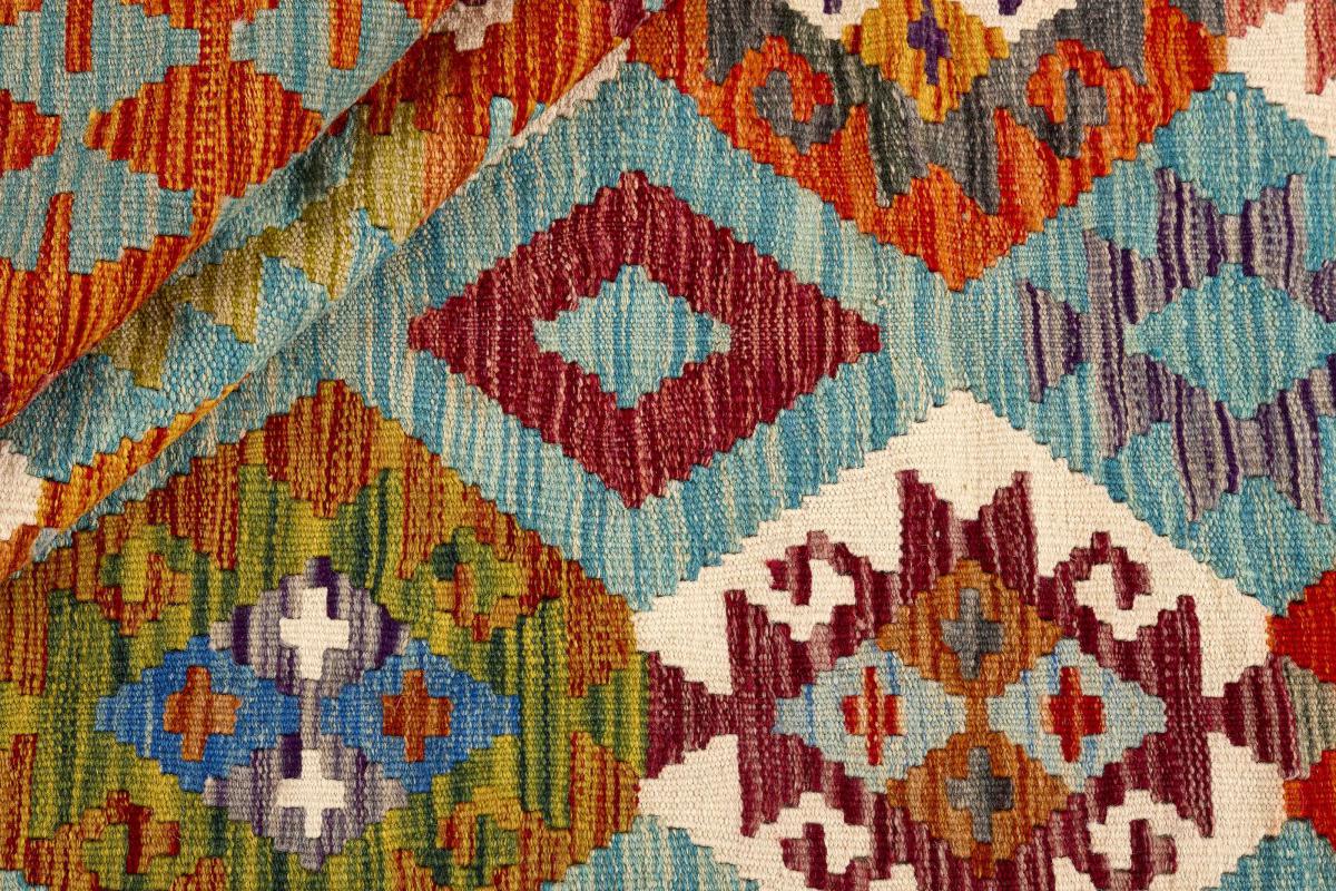 Kilim Afegão - 1