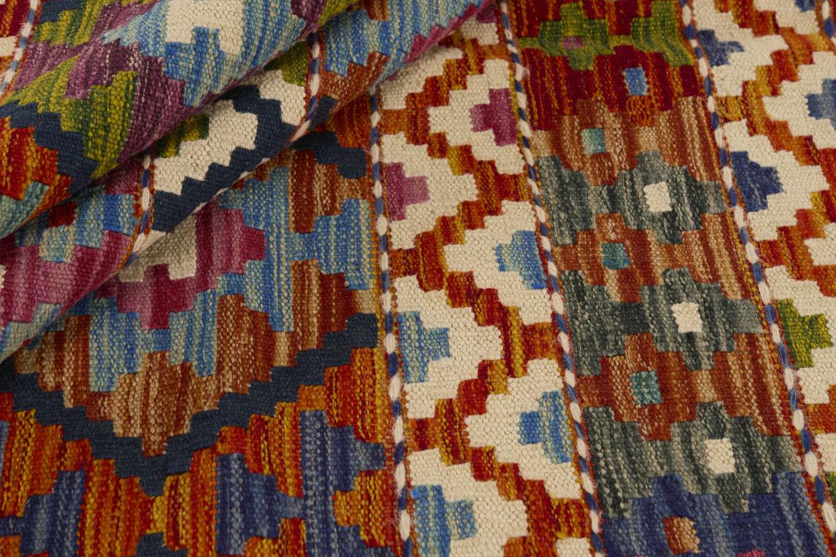 Kilim Afghan - 1