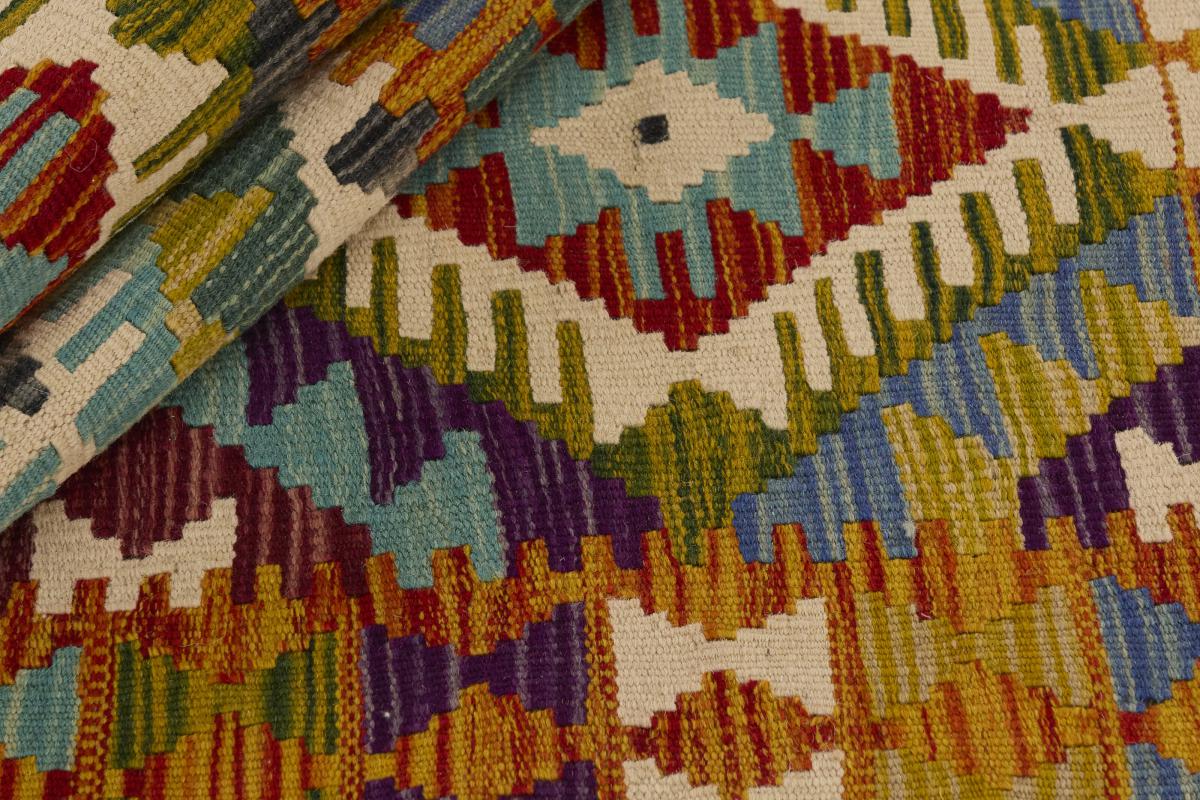 Kilim Afghan - 1