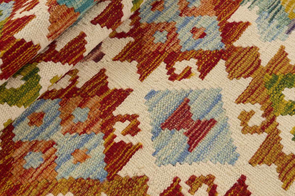 Kilim Afegão - 1