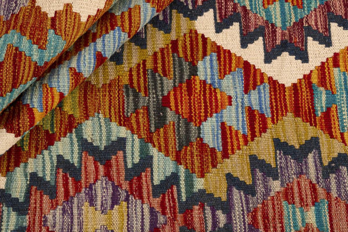 Kilim Afegão - 1