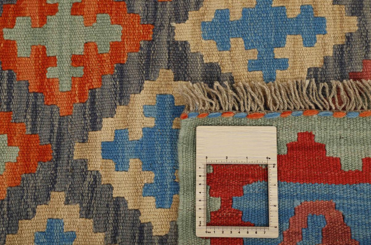 Kilim Fars - 1