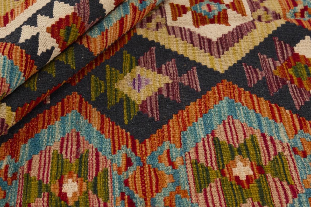 Kilim Afghan - 1