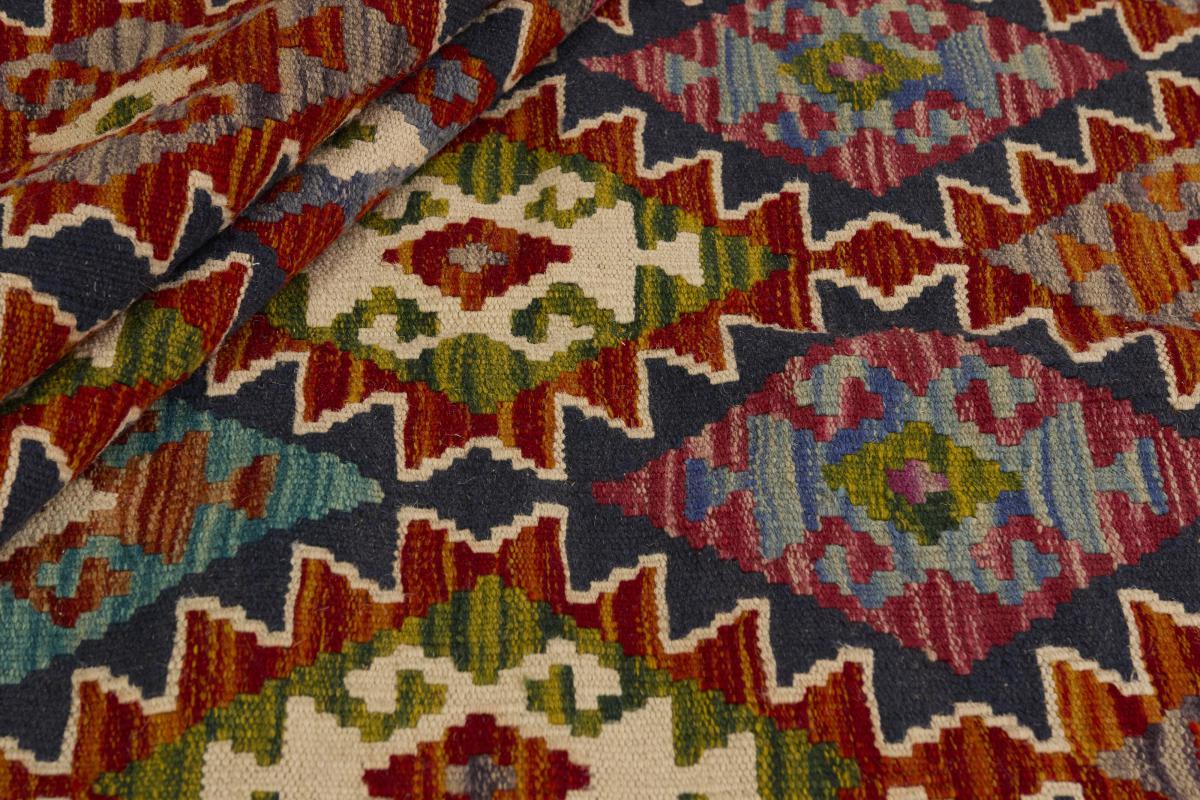 Kilim Afghan - 1