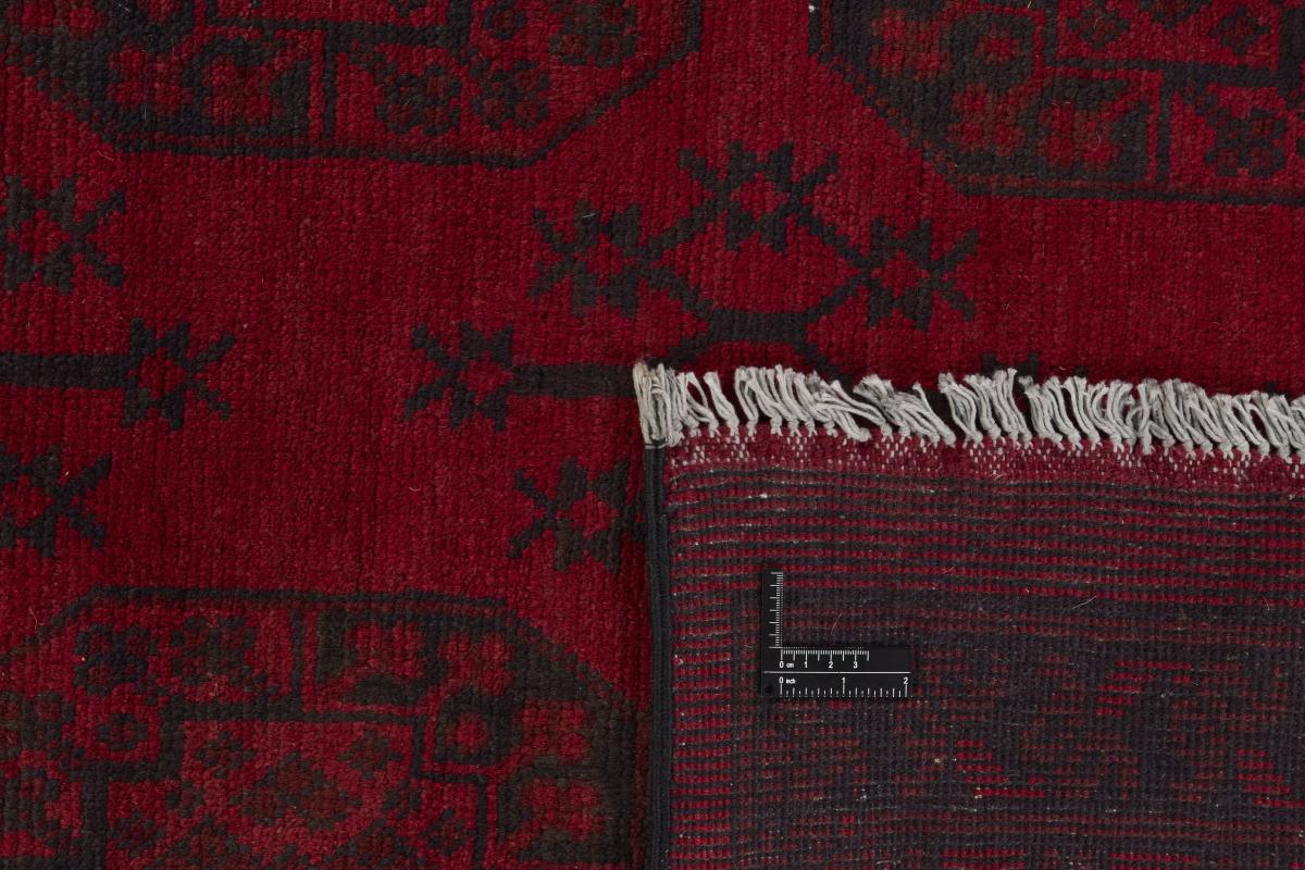 Afghan Akhche - 1