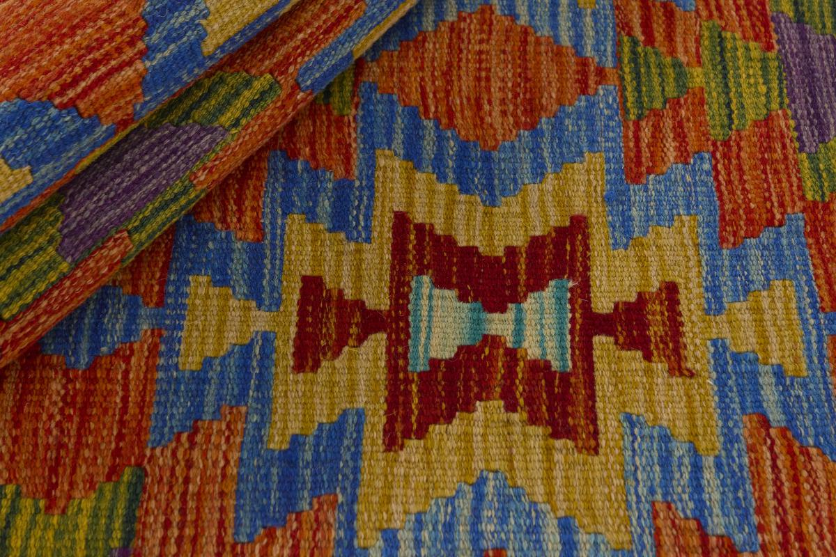Kilim Afghan - 1